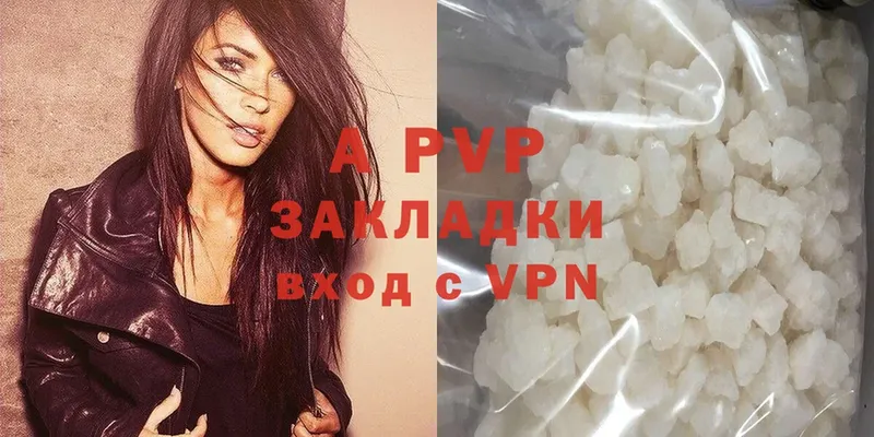 blacksprut ONION  Прохладный  A PVP VHQ  наркотики 