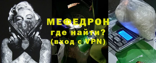 мефедрон VHQ Бронницы