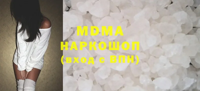 hydra как войти  закладка  Прохладный  MDMA VHQ 